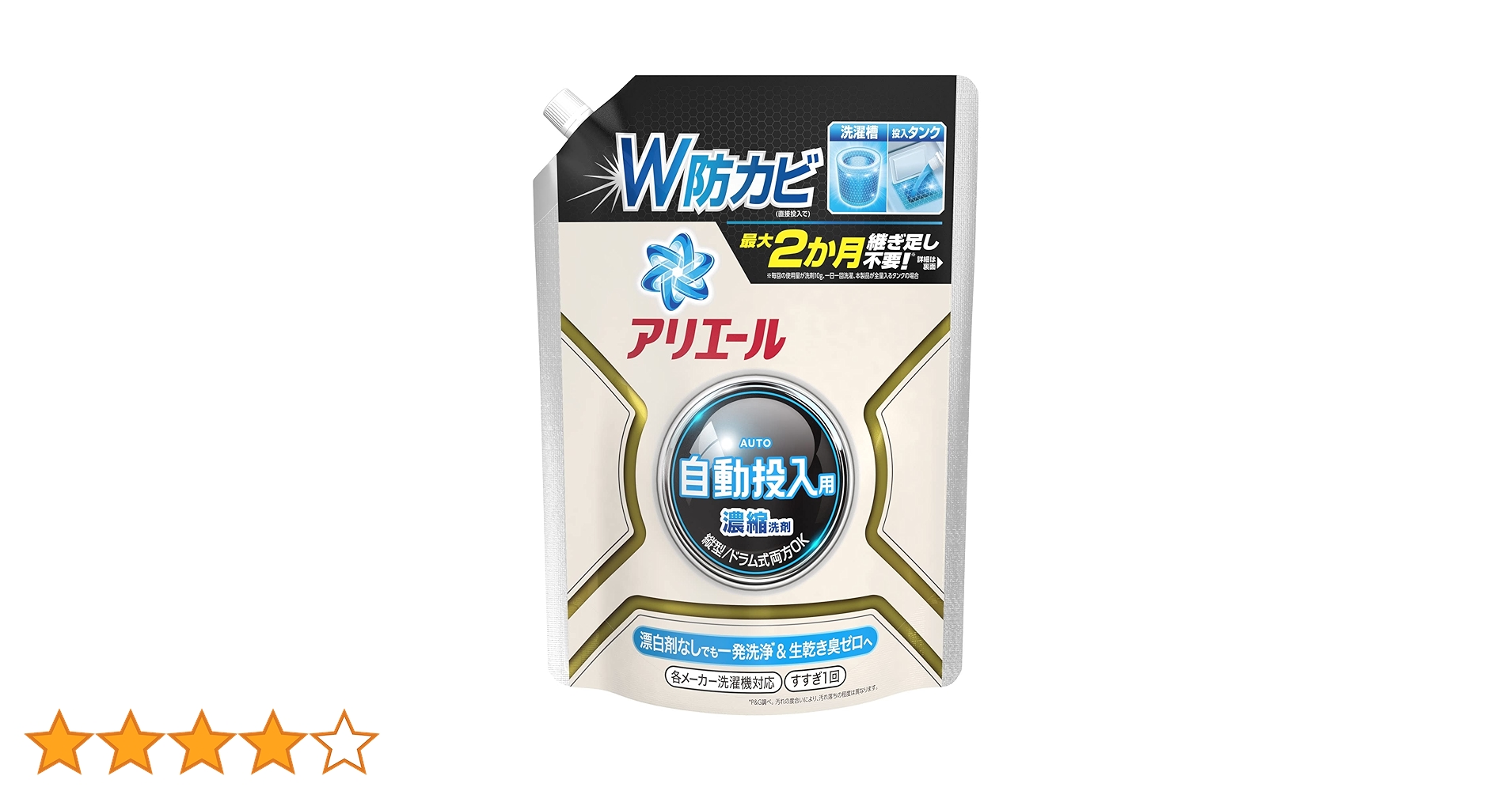 Amazon.co.jp: アリエール 自動投入用 濃縮コンパクト洗濯洗剤 液体
